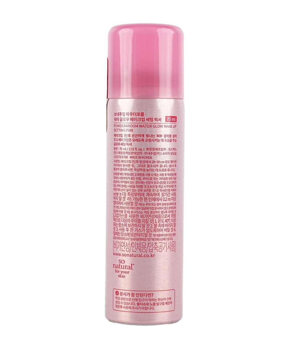 SO NATURAL 水光定妆喷雾 75ml