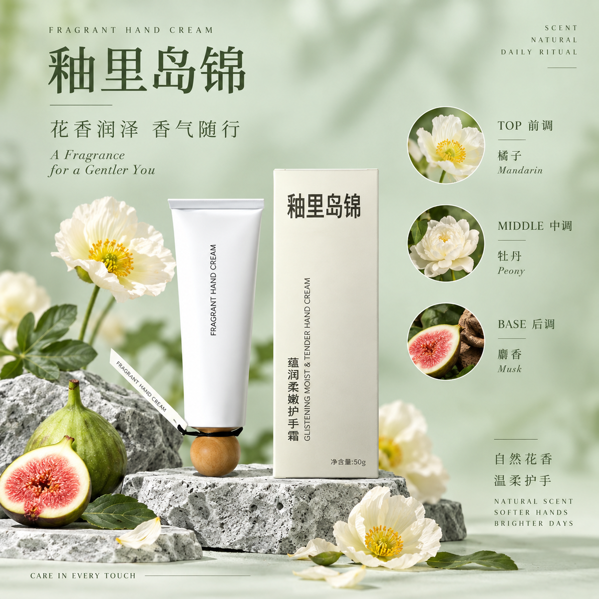 U9 莹润柔嫩护手霜(琉璃锦),50g