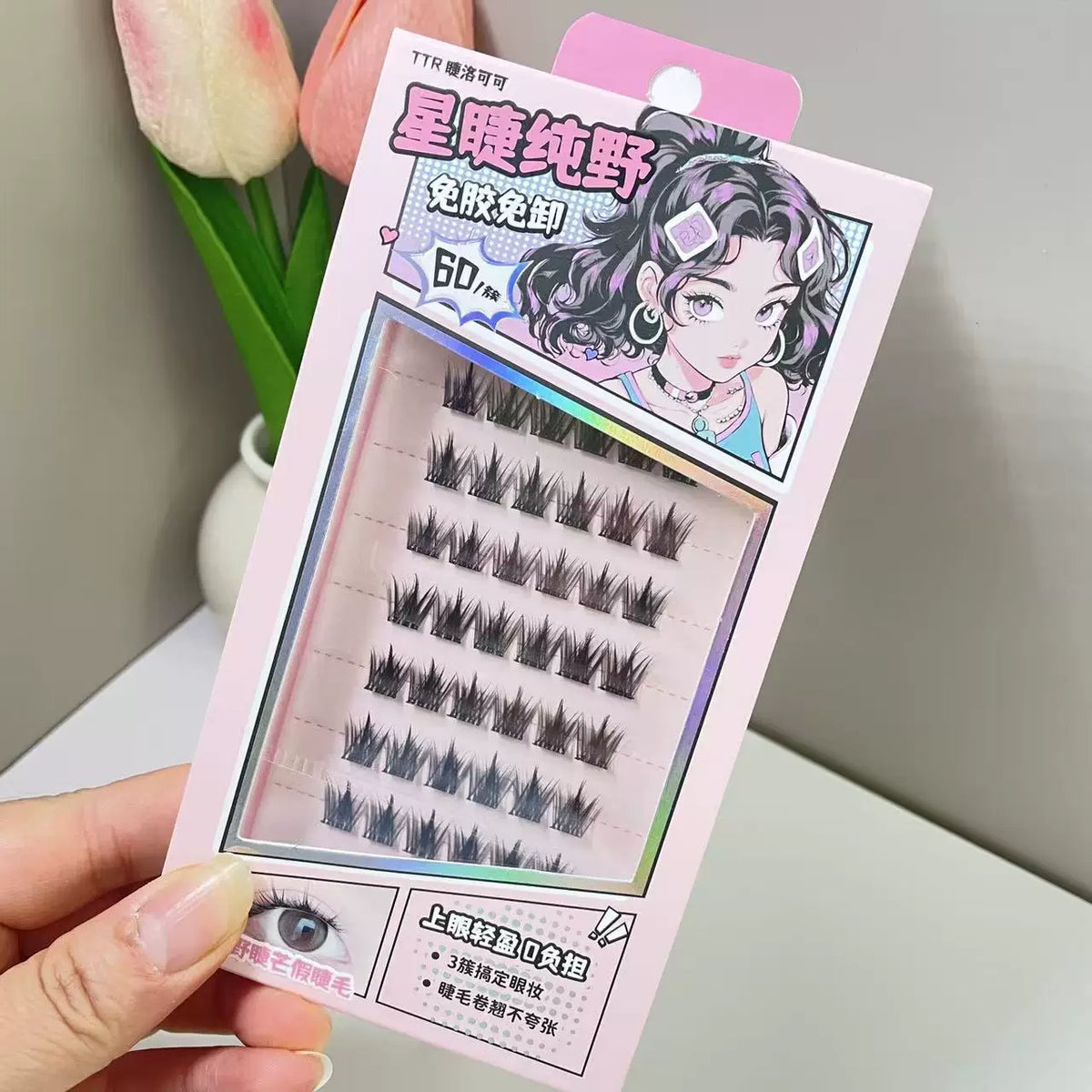 TTR No-Glue Cluster False Eyelashes 60 Clusters