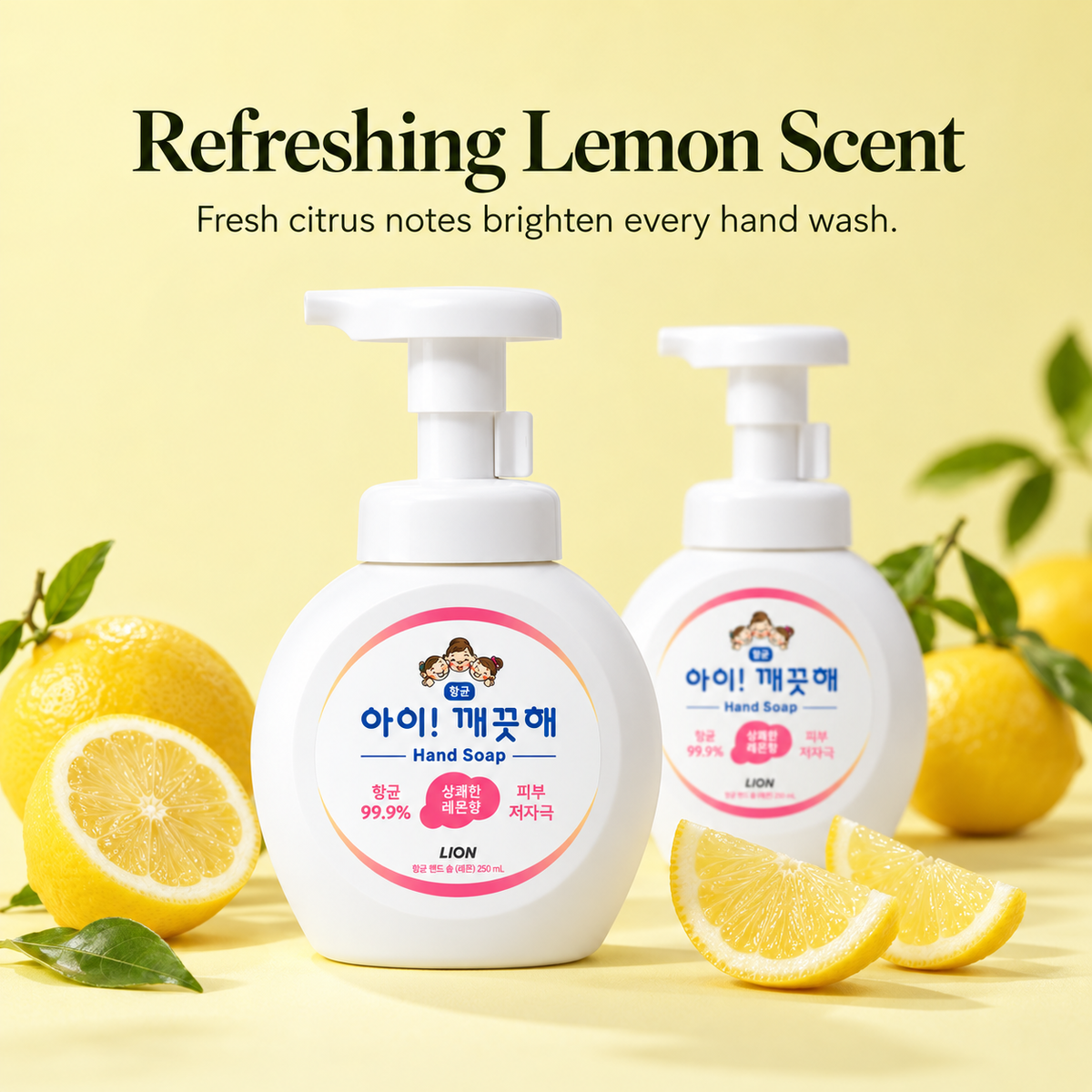 狮王泡沫洗手液 柠檬味 250ml
