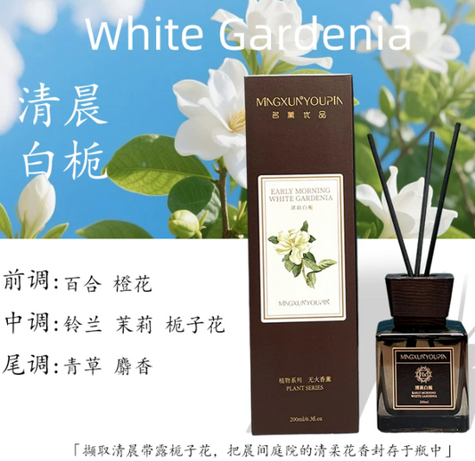 MingxunYoupin Botanical Series Reed Diffuser – Morning White Gardenia