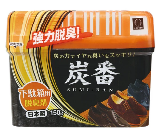 小久保 炭制鞋柜除臭剂