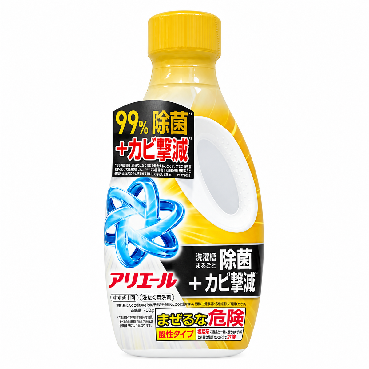 P&G Ariel Antibacterial Laundry Detergent