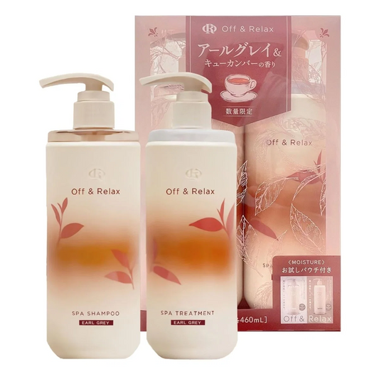 OFF RELAX 伯爵茶保湿水疗洗护套装