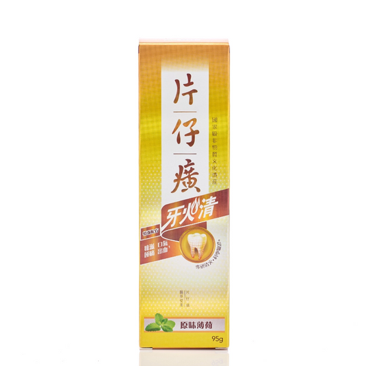 片仔癀清火净澈牙膏（留兰香型）100g