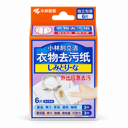 小林制药 衣物局部去渍片（6片装）