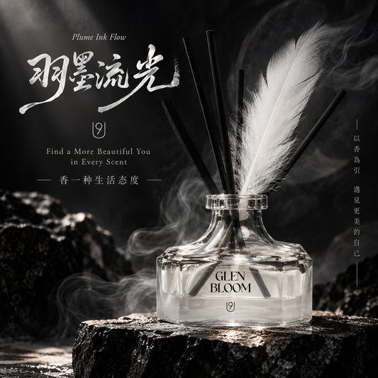 U9 Feather Ink Glow Series Reed Diffuser (Gardenia Letter) 100ml