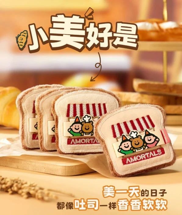 AMORTALS x TUNEE GOODS Bread Series Toast Plush Loose Powder Puff (Large Size)