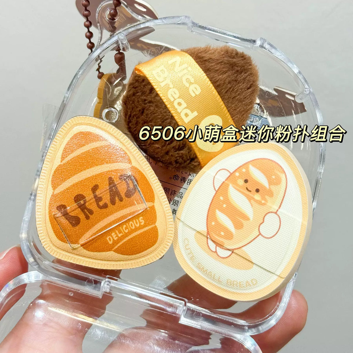 Xiaomenghe Mini Makeup Puff Set 3 Pack