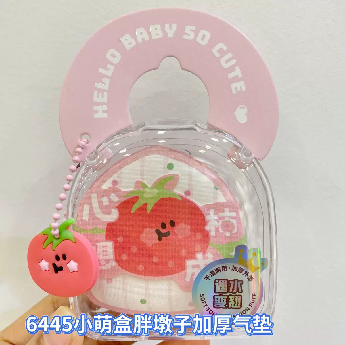 Xiaomenghe Thick Cushion Puff