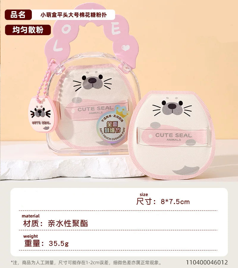 Xiaomenghe Flat-Top Large Marshmallow Makeup Puff