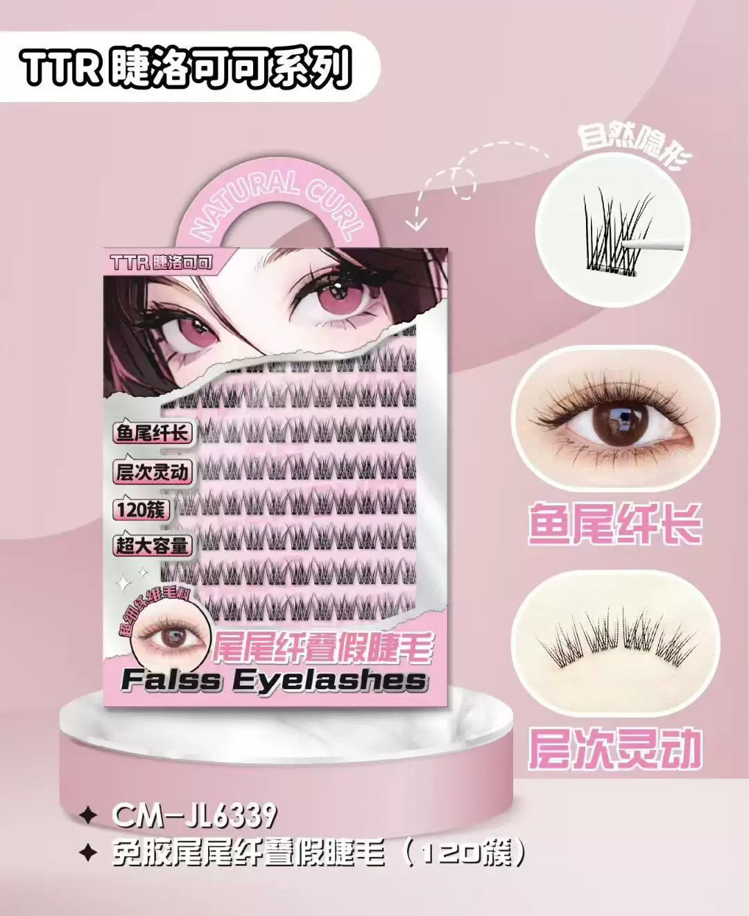 TTR No-Glue Cluster False Eyelashes 120 Clusters