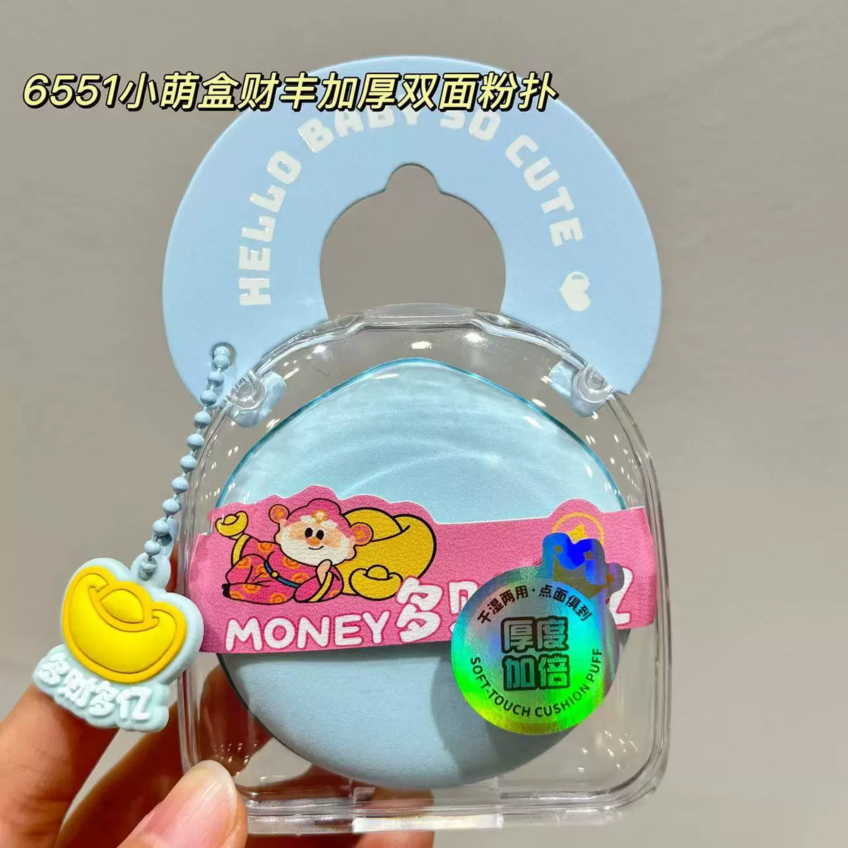 Xiaomenghe Double-Sided Cushion Puff (Thickened)