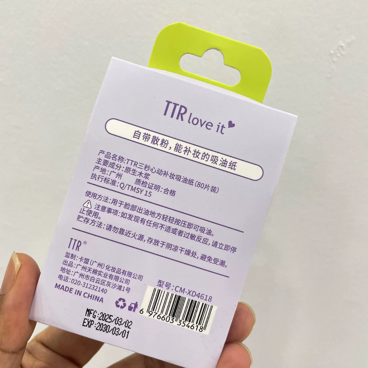 TTR Oil Blotting Papers 80 Sheets