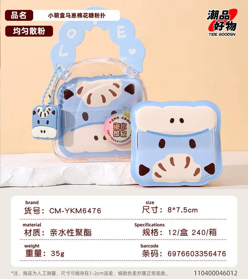Xiaomenghe Marshmallow Makeup Puff