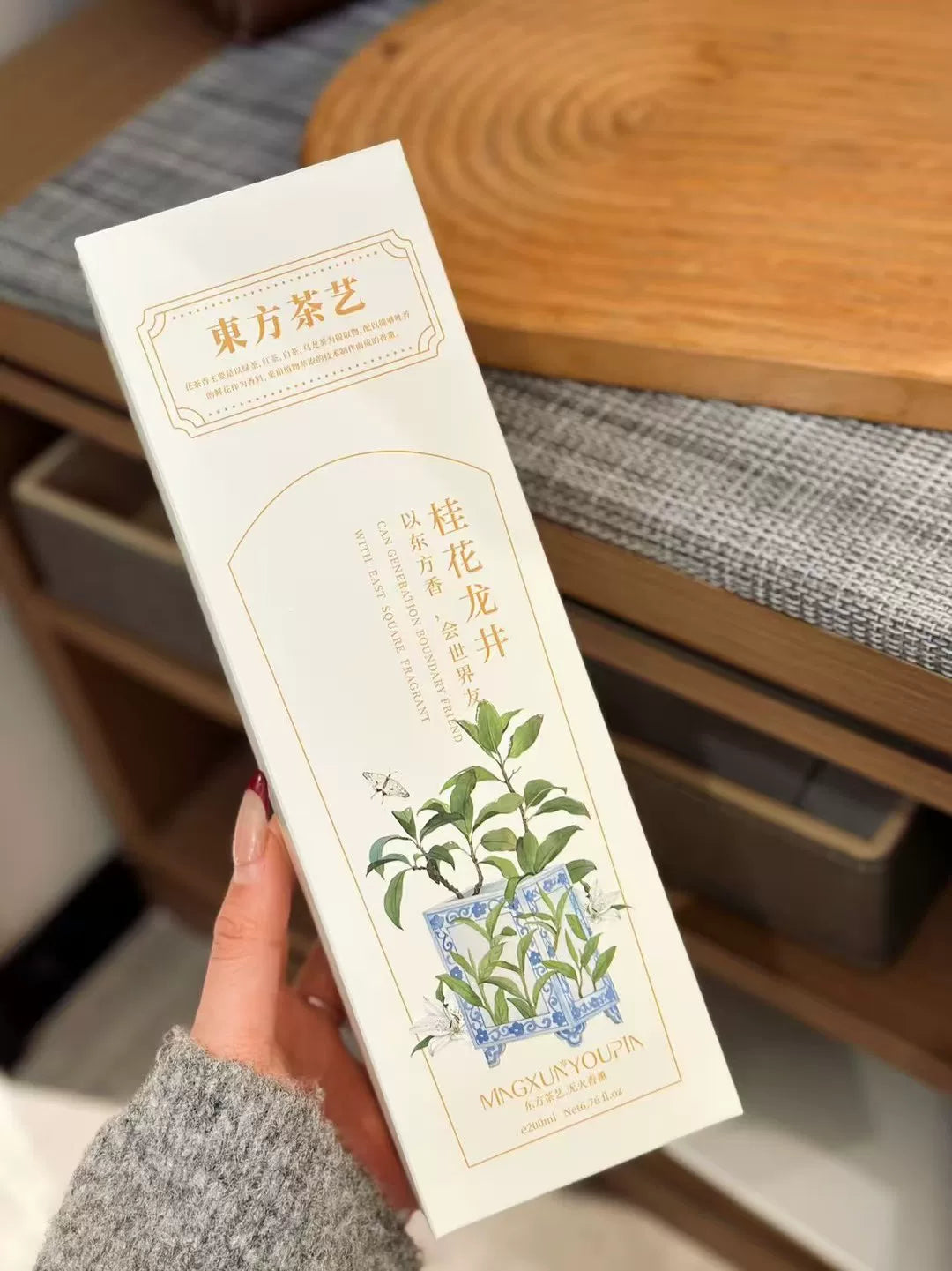 Mingxun Youpin Master Oriental Tea Fragrance – Osmanthus Longjing