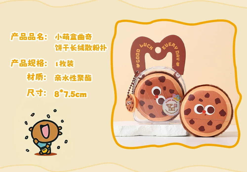 Xiaomenghe Cookie Plush Powder Puff
