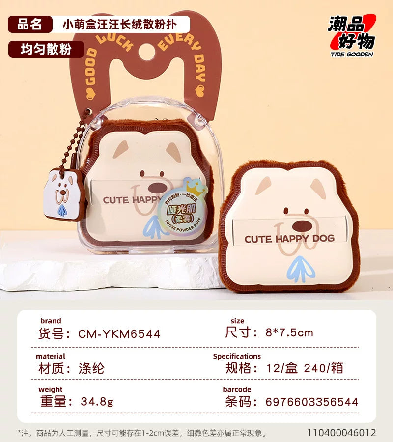 Xiaomenghe Long Plush Powder Puff
