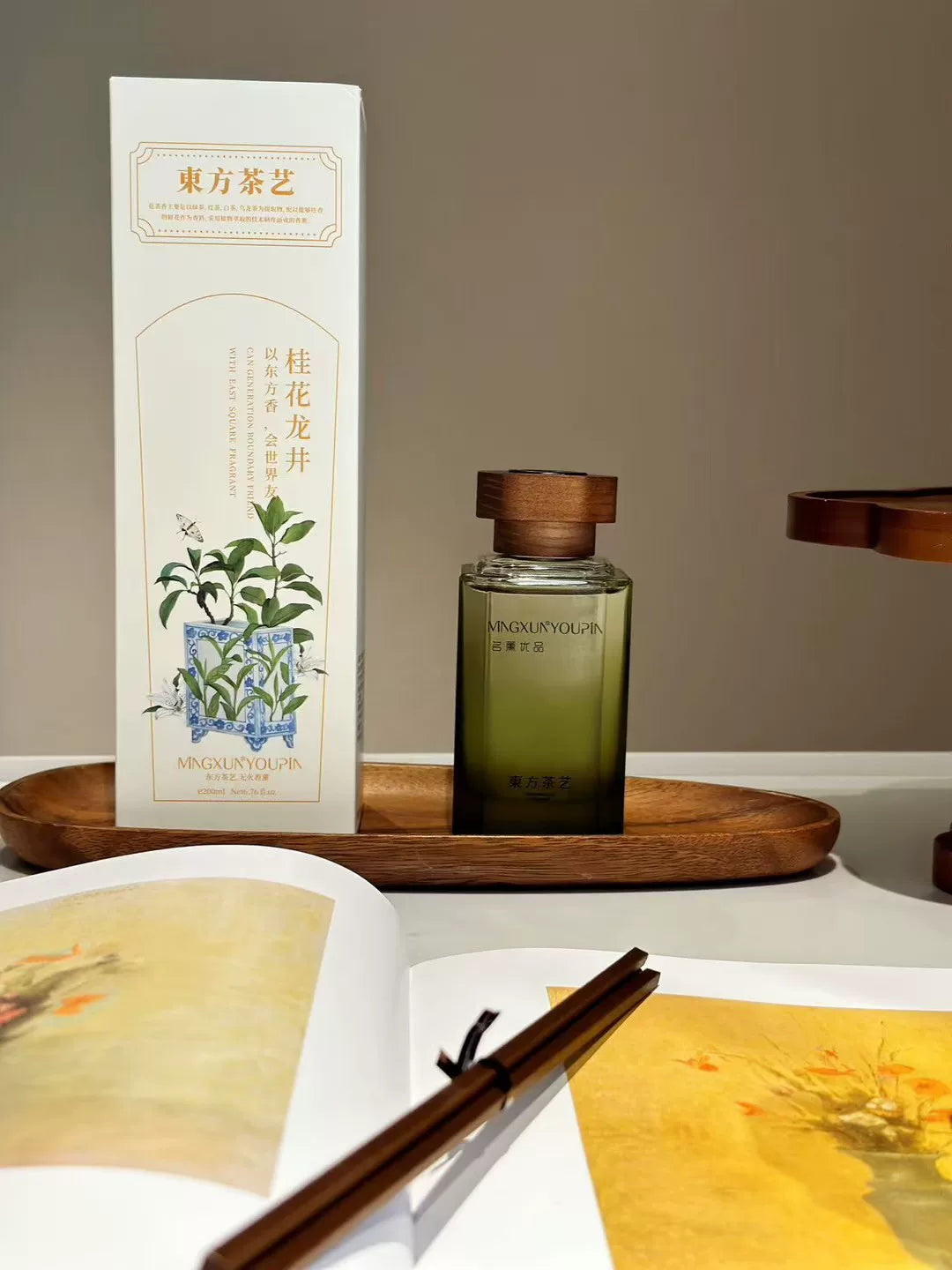 Mingxun Youpin Master Oriental Tea Fragrance – Osmanthus Longjing