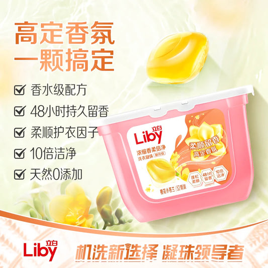 Liby Laundry Detergent Pods – Freesia