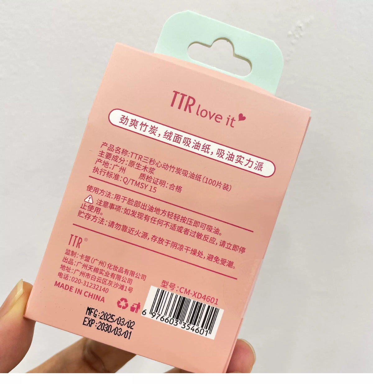 TTR Charcoal Oil Blotting Papers 100 Sheets