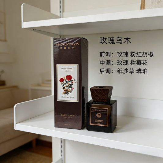 MingxunYoupin Botanical Series Reed Diffuser – Rose Oud