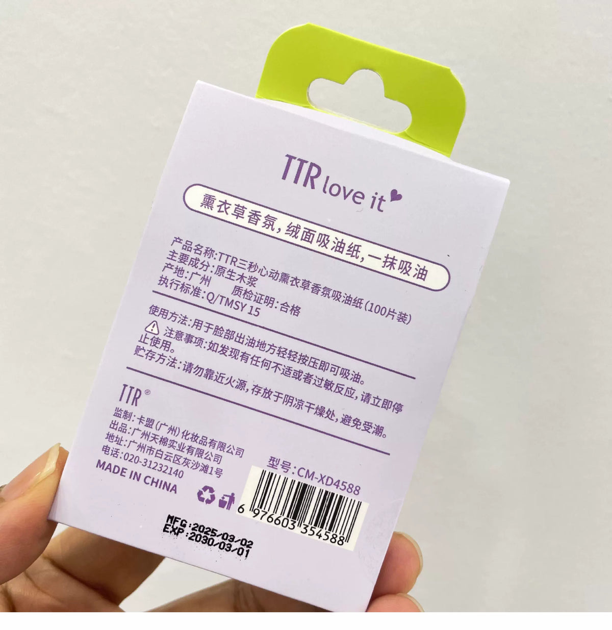 TTR Lavender Oil Blotting Papers 100 Sheets