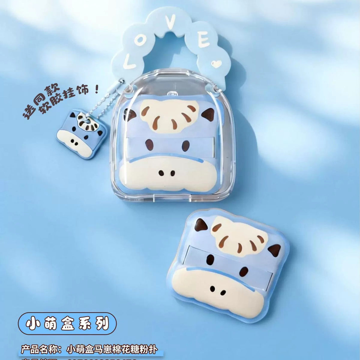 Xiaomenghe Marshmallow Makeup Puff