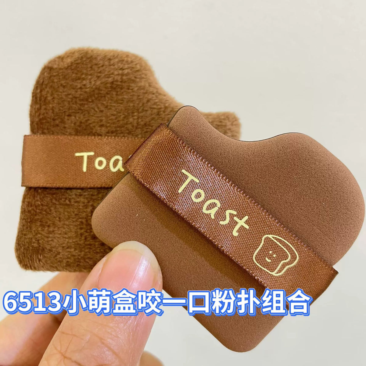 Xiaomenghe Makeup Puff Set 2 Pack