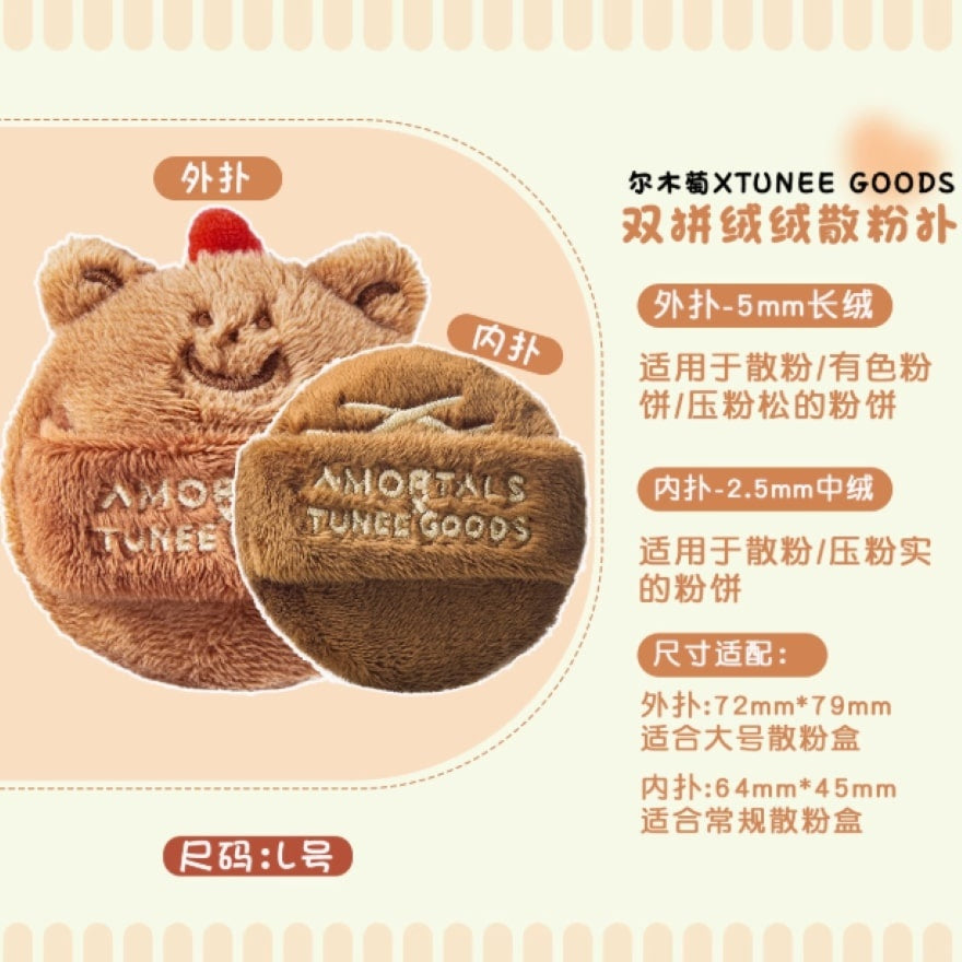 Amortals Soft Plush Bear Powder Puff,  Loose Powder Puff for Setting Makeup, Bread Series；Large Size