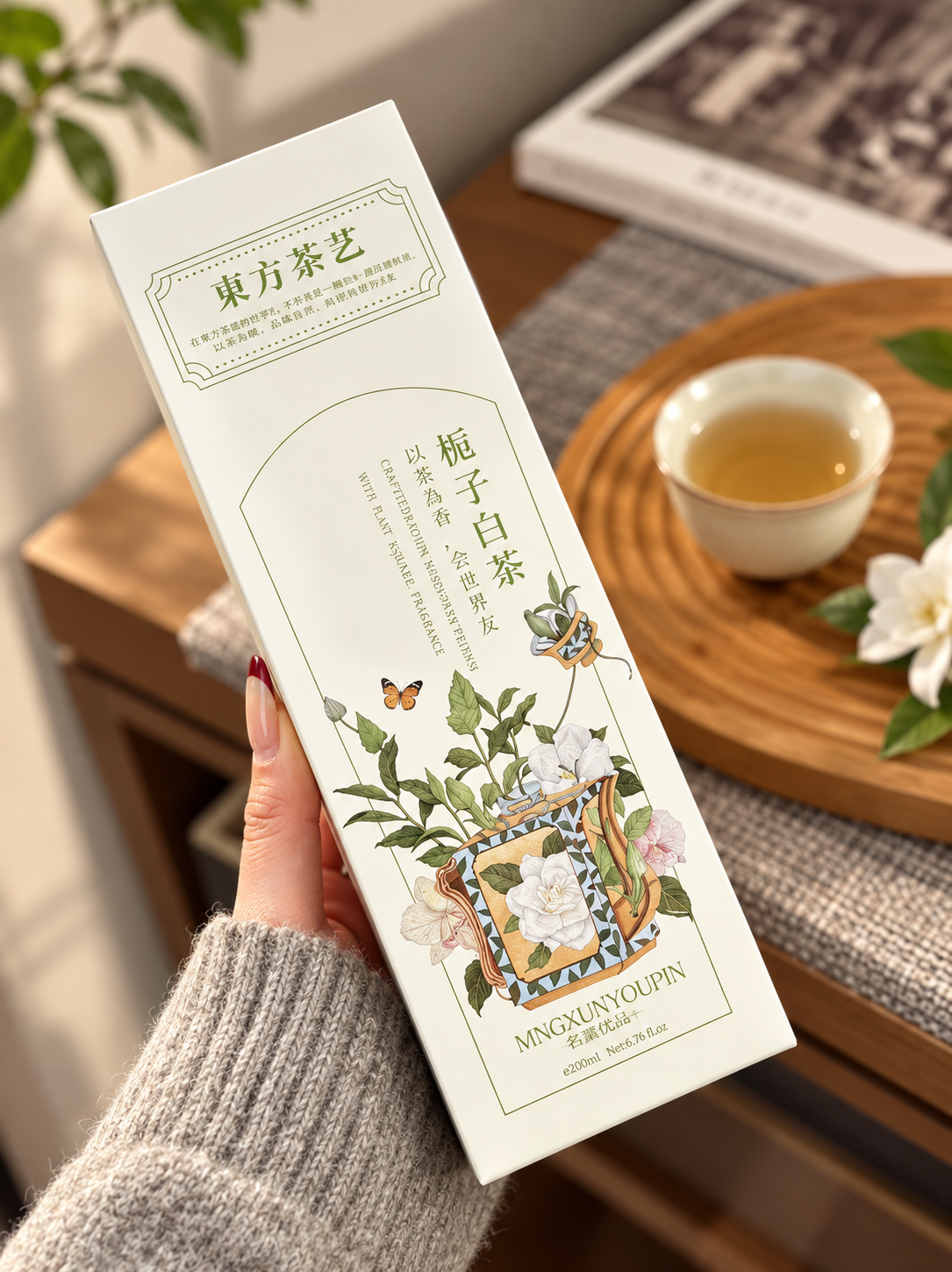Mingxun Youpin Master Oriental Tea Fragrance – Gardenia White Tea