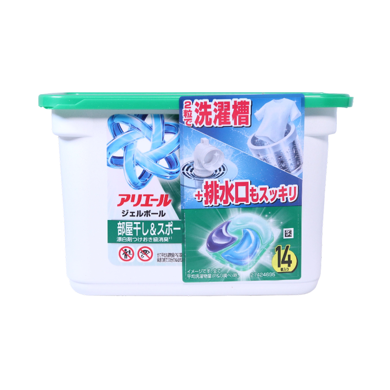P&G Ariel洗衣凝珠 14個 绿色室内晾晒