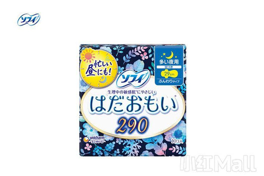 UNICHARM Sanitary Pads For Night 29cm 10pcs