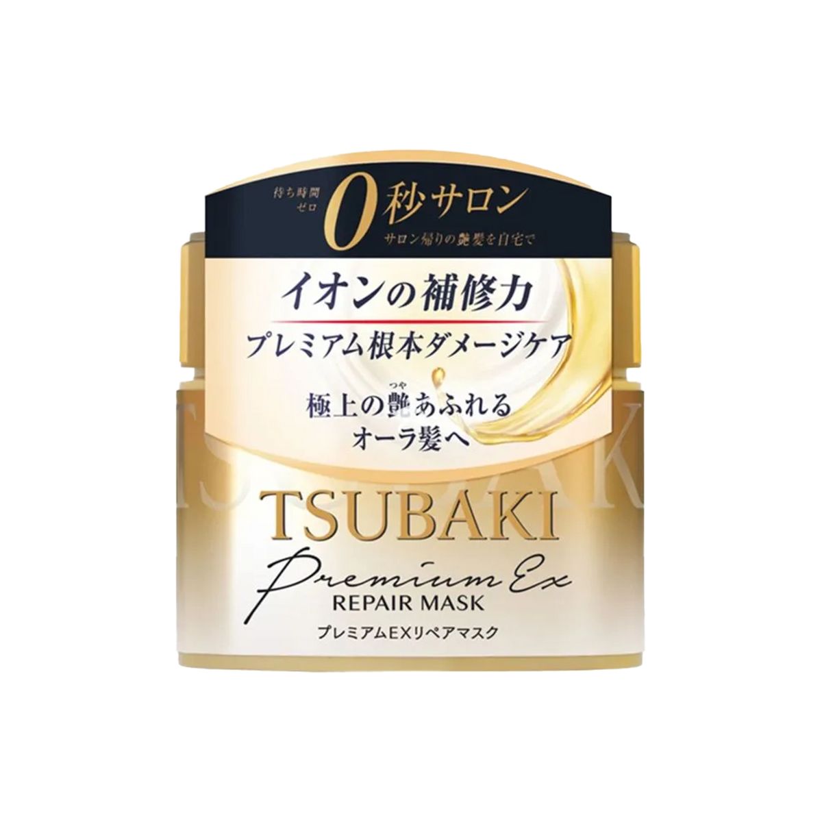 资生堂Shiseido TSUBAKI 0秒发膜180g