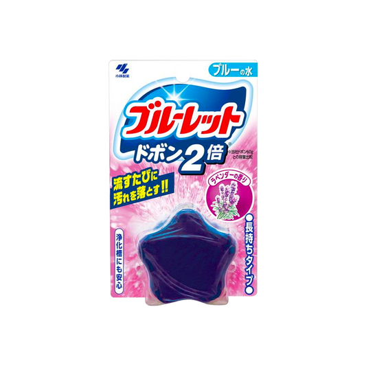 KOBAYASHI  Toilet Cleansing Tablet Lavender