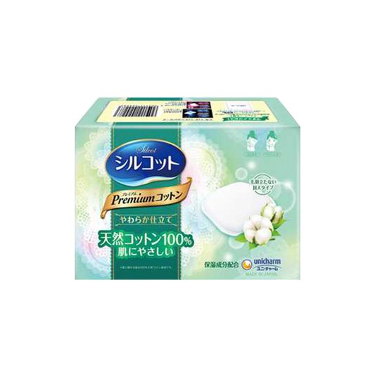 UNICHARM Silcot Premium Cotton Puff 66pcs