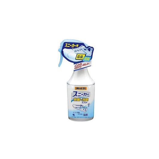 KOBAYASHI Shoes Fragrancy 250ml