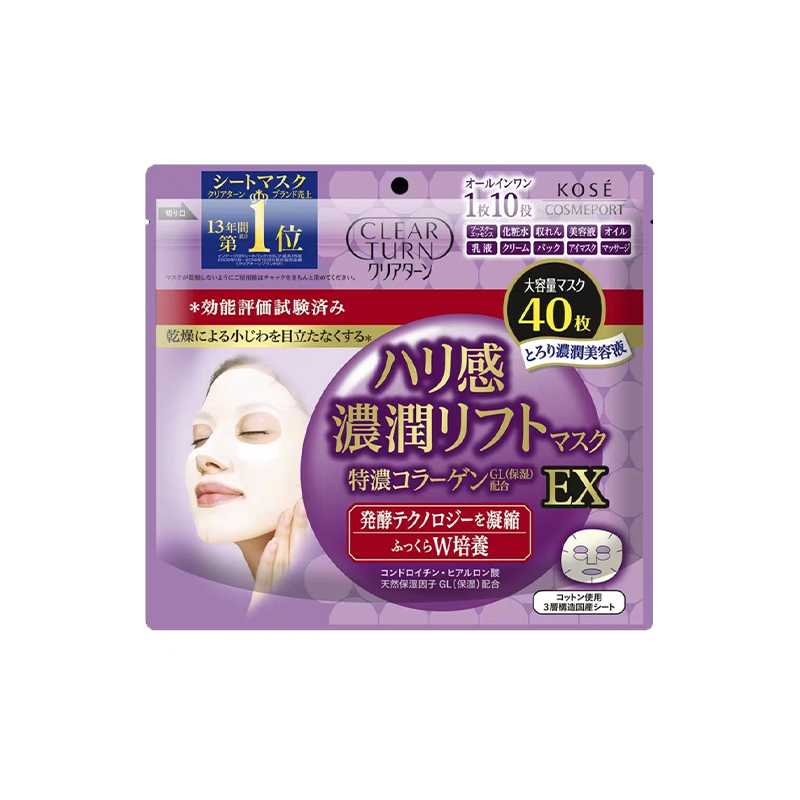 KOSÉ Clear Turn Plumping Charge EX Mask