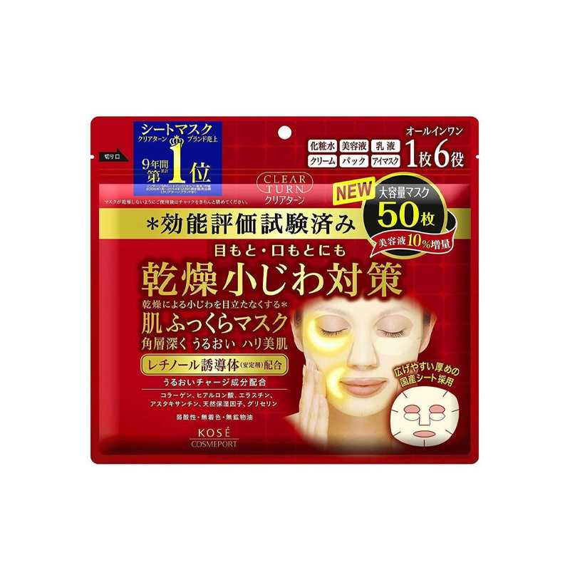 KOSE 防干燥小细纹 面膜 50片
