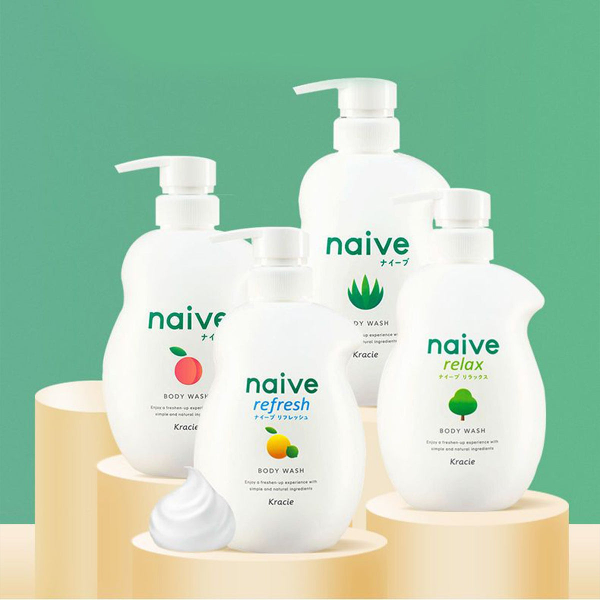 肌美精Kracie naive沐浴露 530ml 西柚香