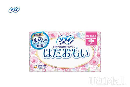 UNICHARM Sanitary Pads 23cm 20pcs