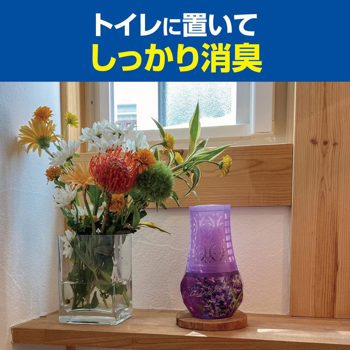 KOBAYASHI Shoshugen Room Fragrance Fairy Rose