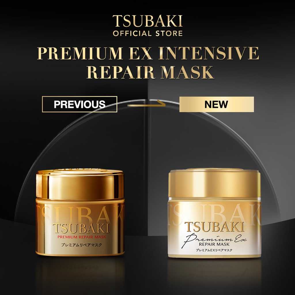 资生堂Shiseido TSUBAKI 0秒发膜180g