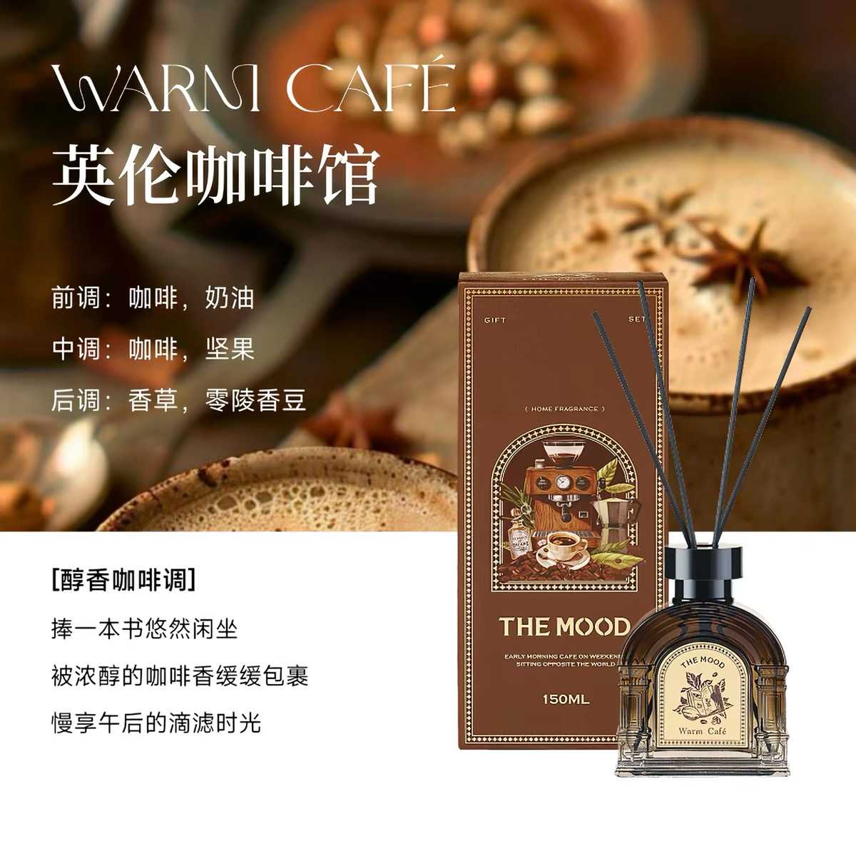 THE MOOD Scent Voyage Fragrance Diffuser (Warm Café)