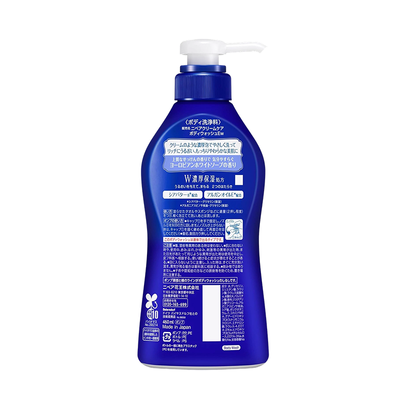 花王KAO NIVEA保湿沐浴露 460ml 皂香