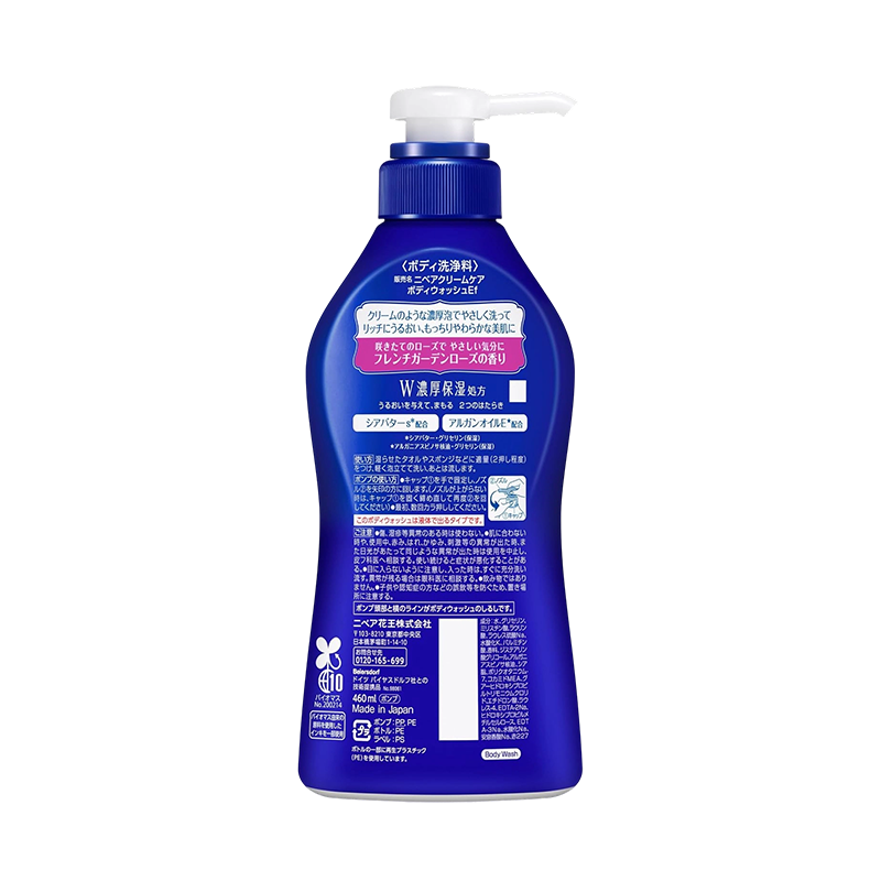 花王KAO NIVEA保湿沐浴露 460ml 玫瑰香
