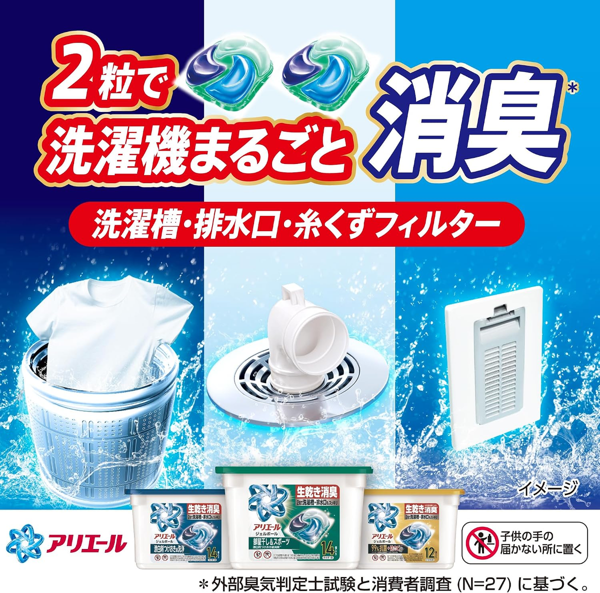 P&G 洗衣球 12个入 金色
