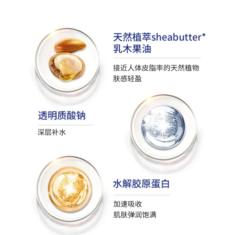 牛乳石碱 Bouncia沐浴露 480ml 花香