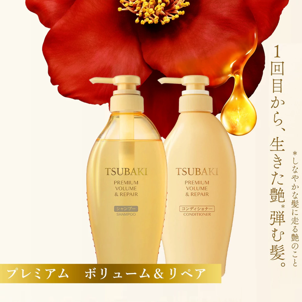 Shiseido Tsubaki Premium Volume & Repair Shampoo N