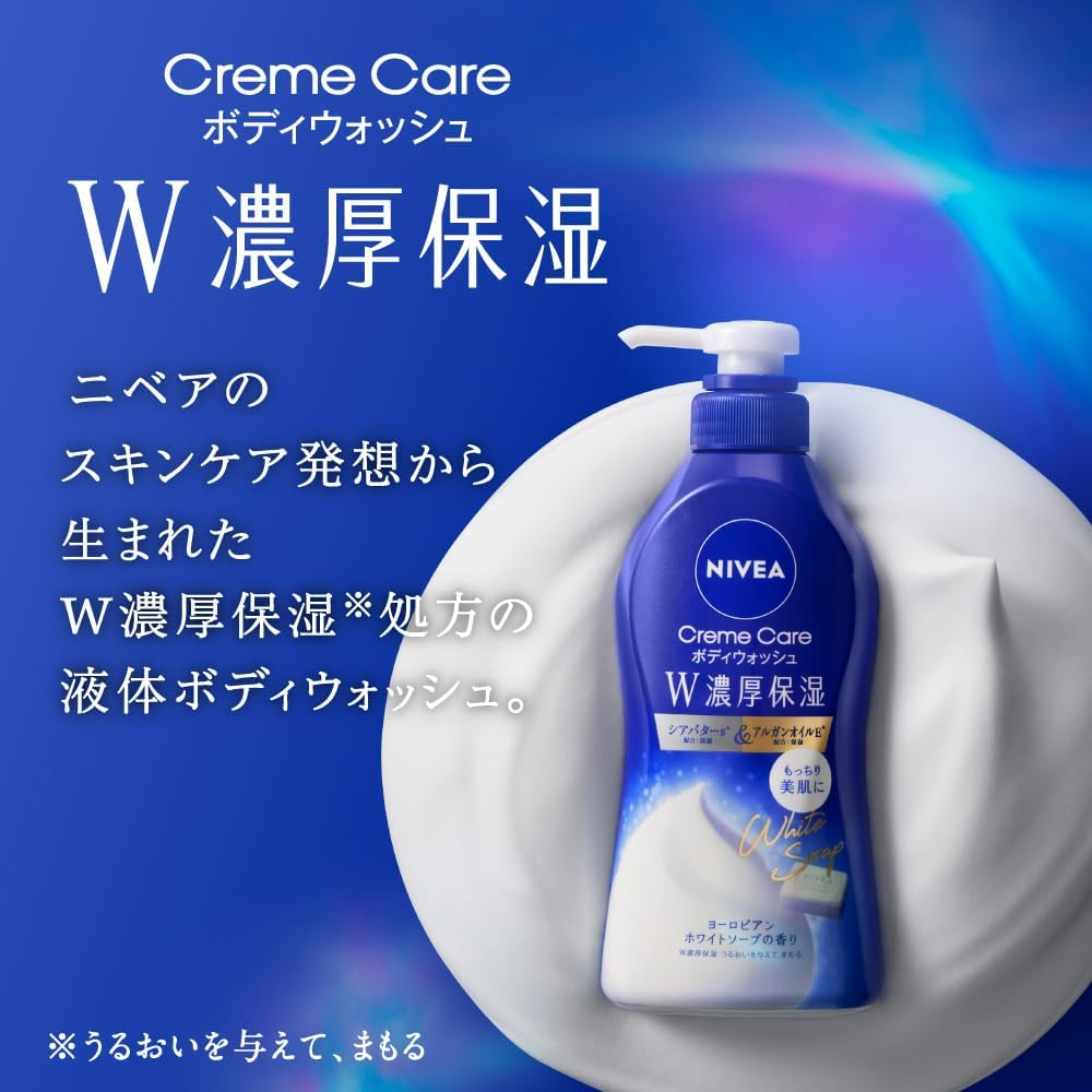 花王KAO NIVEA保湿沐浴露 460ml 玫瑰香